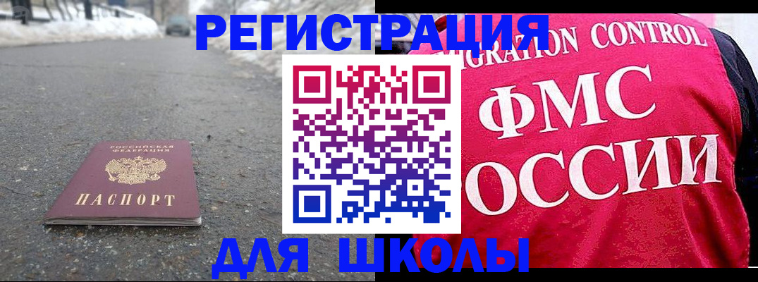 временная регистрация госуслуги в Судогде