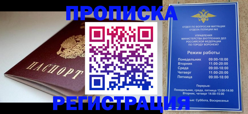 найти адрес прописки в Судогде