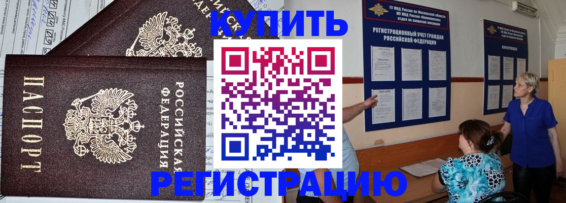 регистрация для дет. сада в Судогде