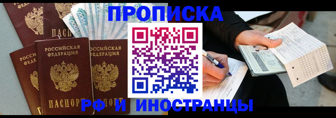 пропишу в квартире в Судогде